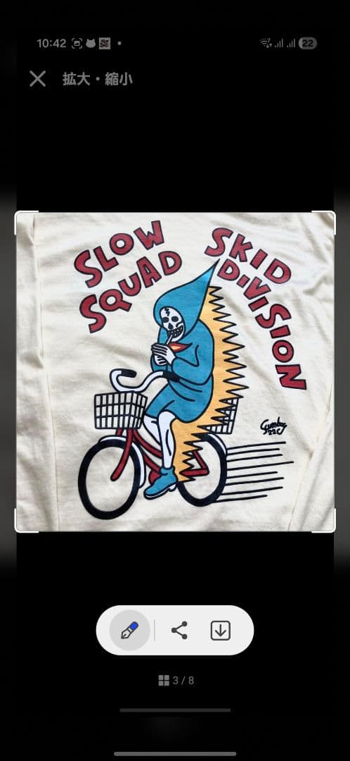 ✨SCUMBOY×SLOW SQUAD