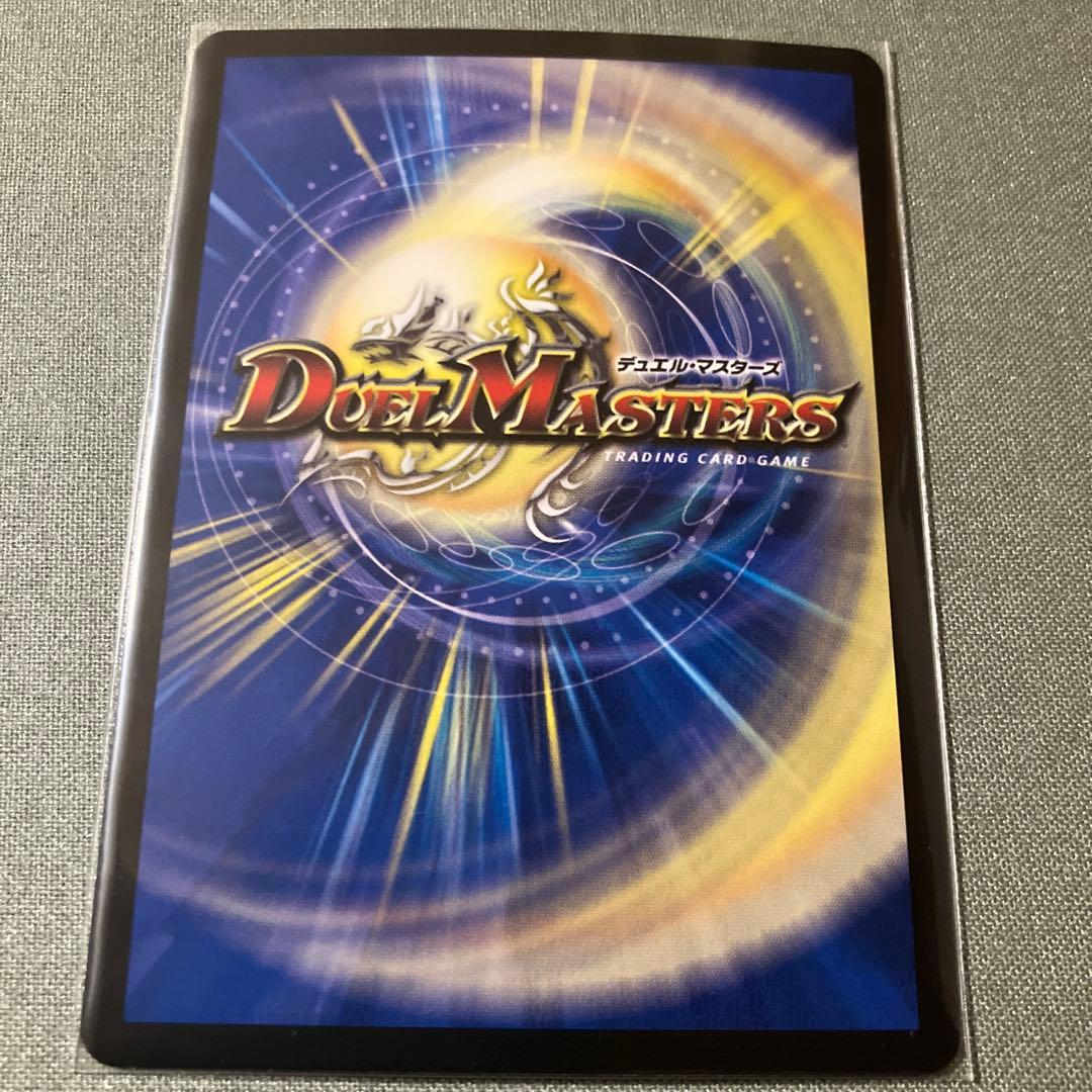 PP-「P」 パンドラプリンセスプリン　4枚セット