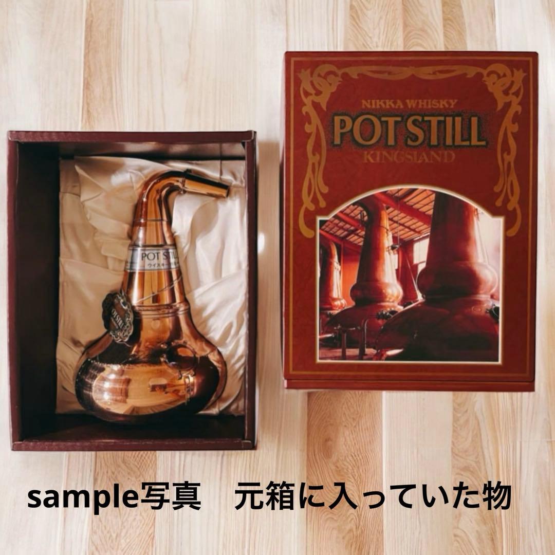 美品 ニッカウイスキー キングスランド ポットスティル 700ml 特級 未開栓