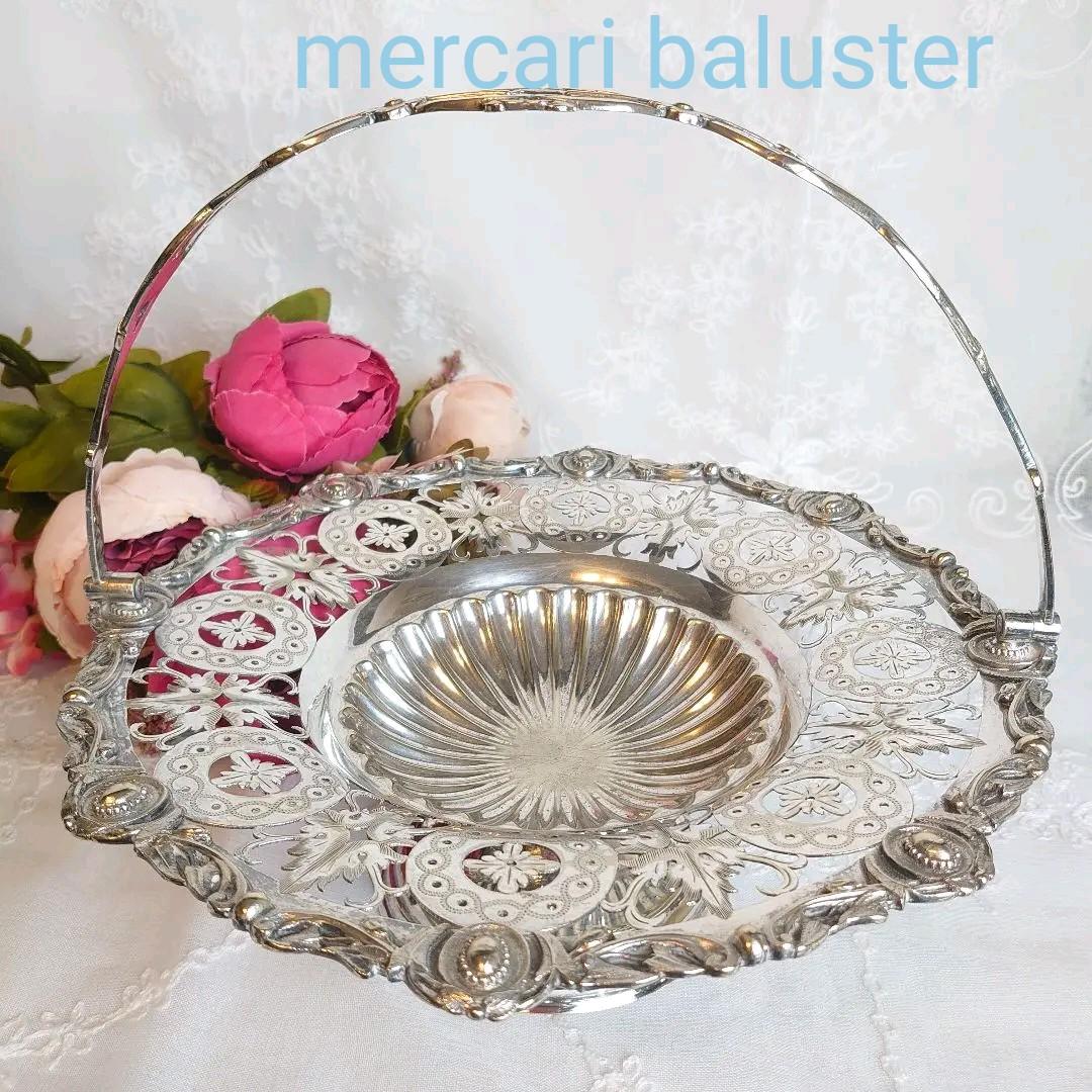 シルバーコンポート　トレイ　バスケット　アンティーク　シルバー