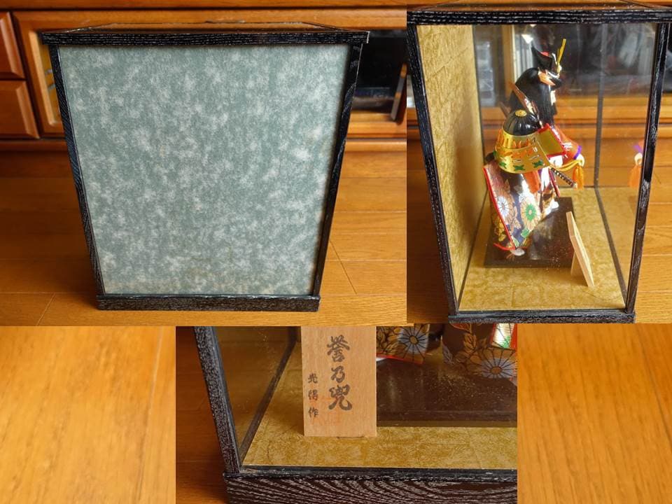 五月人形★☆誉乃兜　光得作☆★兜・刀・サムライ・武者