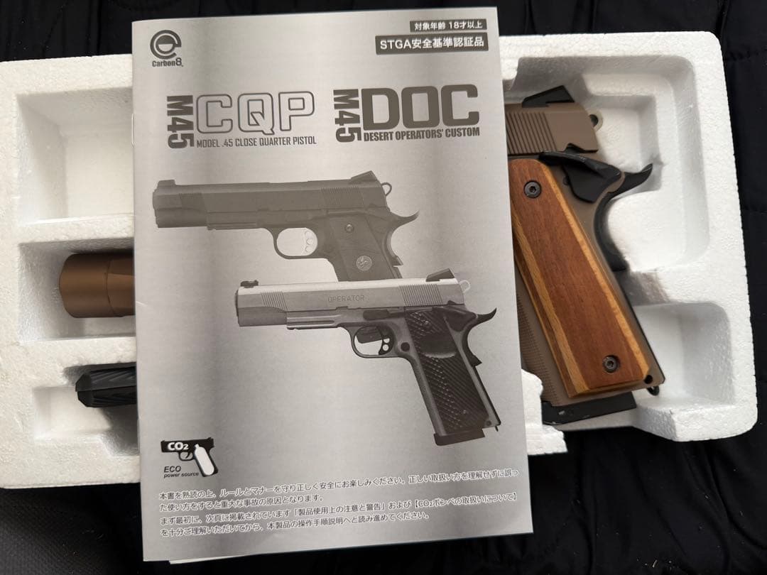 ②M45 DOC ハンドガン CO2トイガン ＊AI出品です