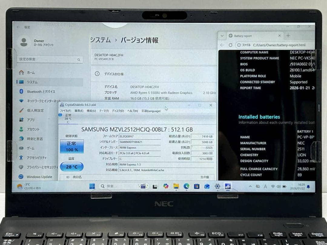 横*N様 VersaPro VC-B Ryzen5 5500U 16G NVMe