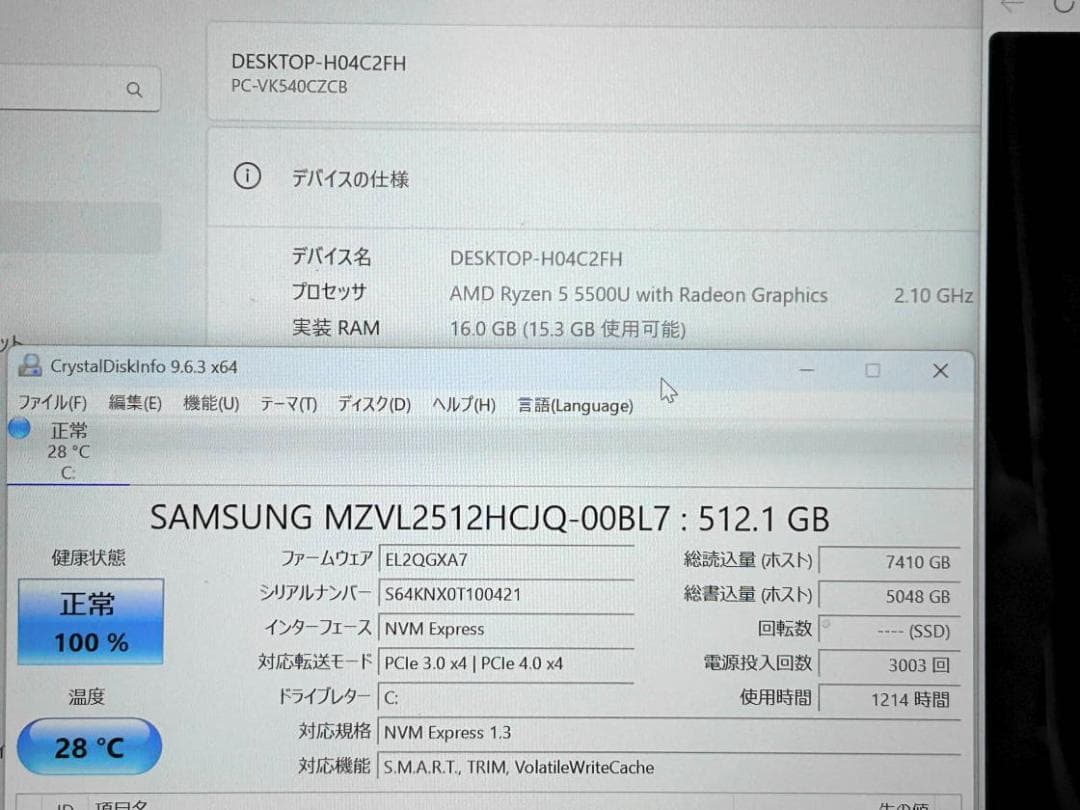 横*N様 VersaPro VC-B Ryzen5 5500U 16G NVMe