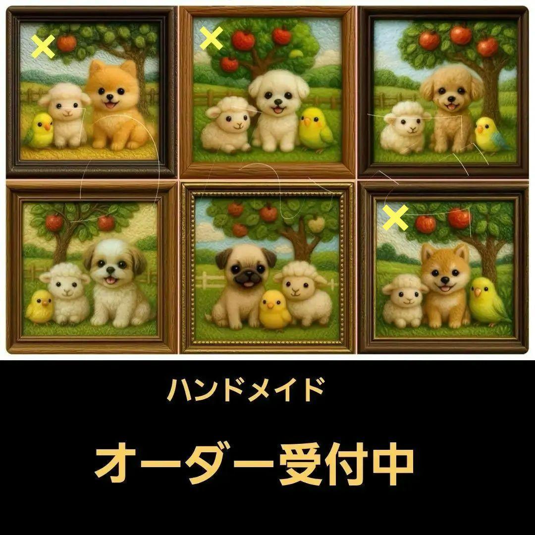 ハンドメイド　オーダー受付ページ　　♡額縁入りわんこ　パネル♡