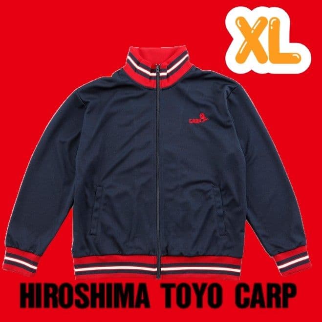 カープトラックジャケット（ネイビー）！O（XL）サイズ！限定新グッズ完売品！