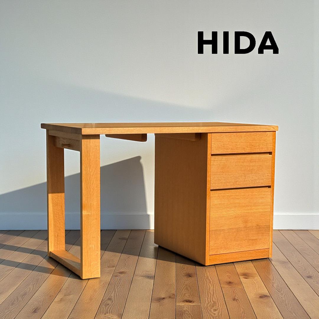 飛騨産業 soffio ソフィオ デスク 学習机 幅110cm