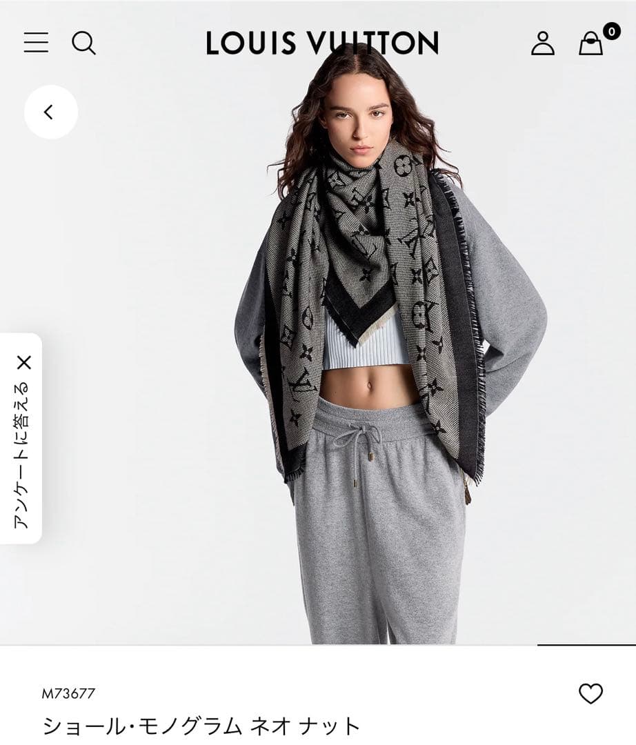 Louis Vuitton 大半 モノグラムストール ギフトボックス付き