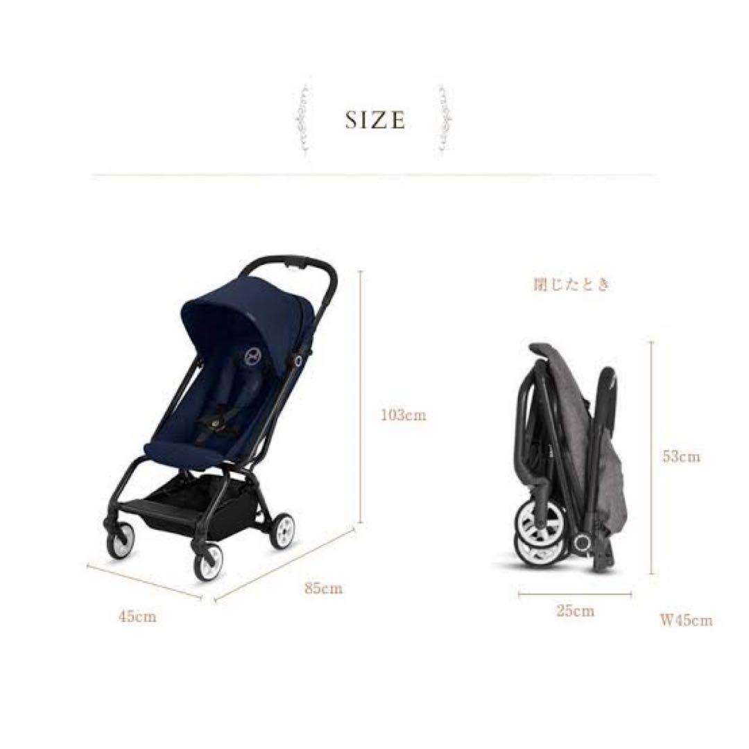 CYBEX サイベックス イージーS