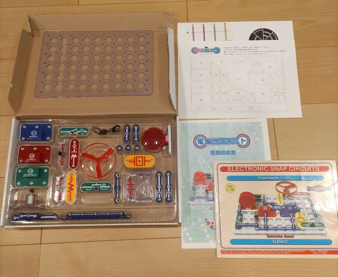 電脳サーキット Snap Circuits Jr. & Extreme セット