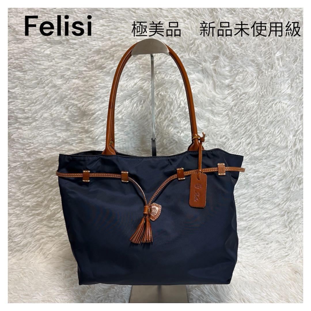 フェリージ Felisi トートバッグ ネイビー　17-54/DS+OS 肩掛け