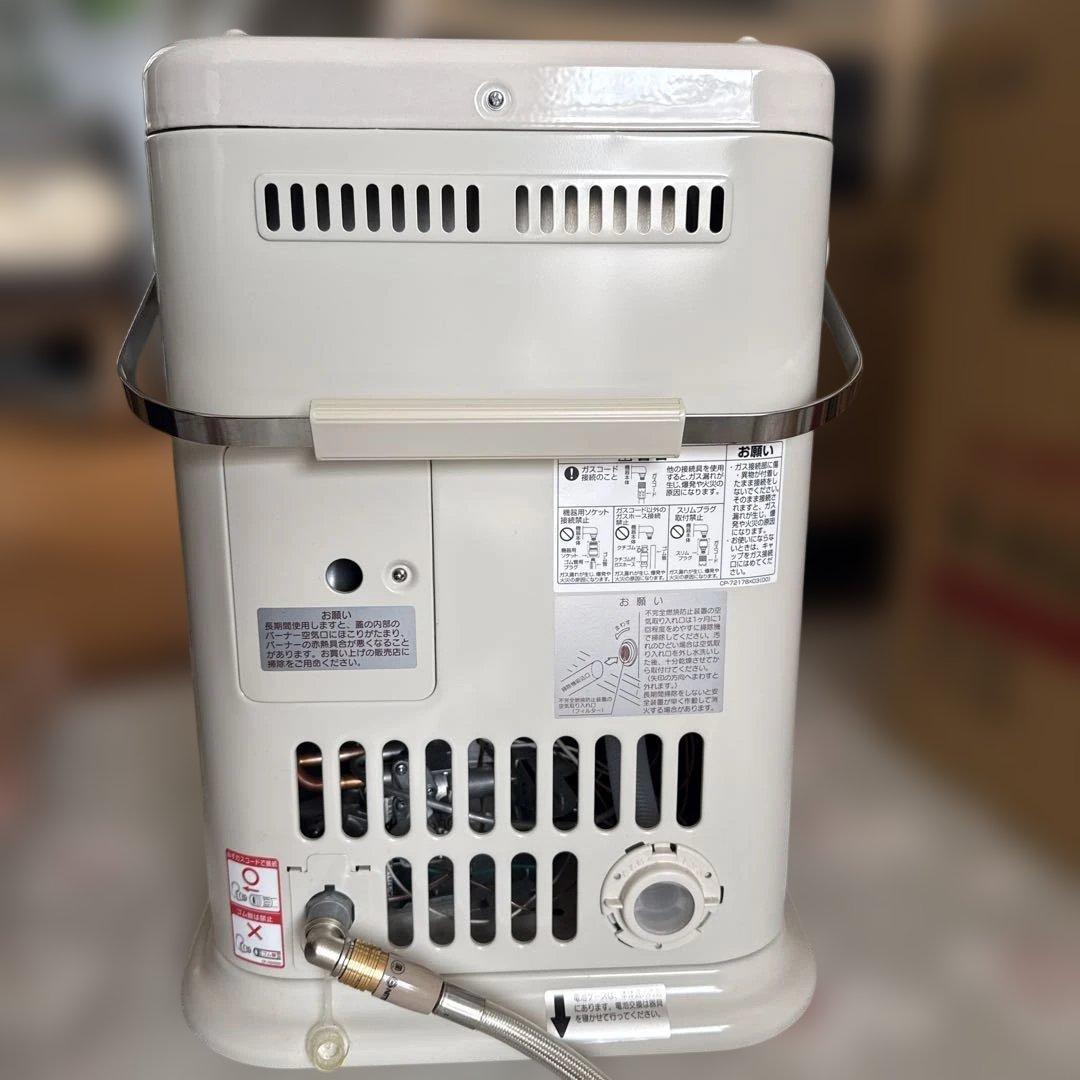 リンナイ ガス赤外線ストーブ R-652PMS III