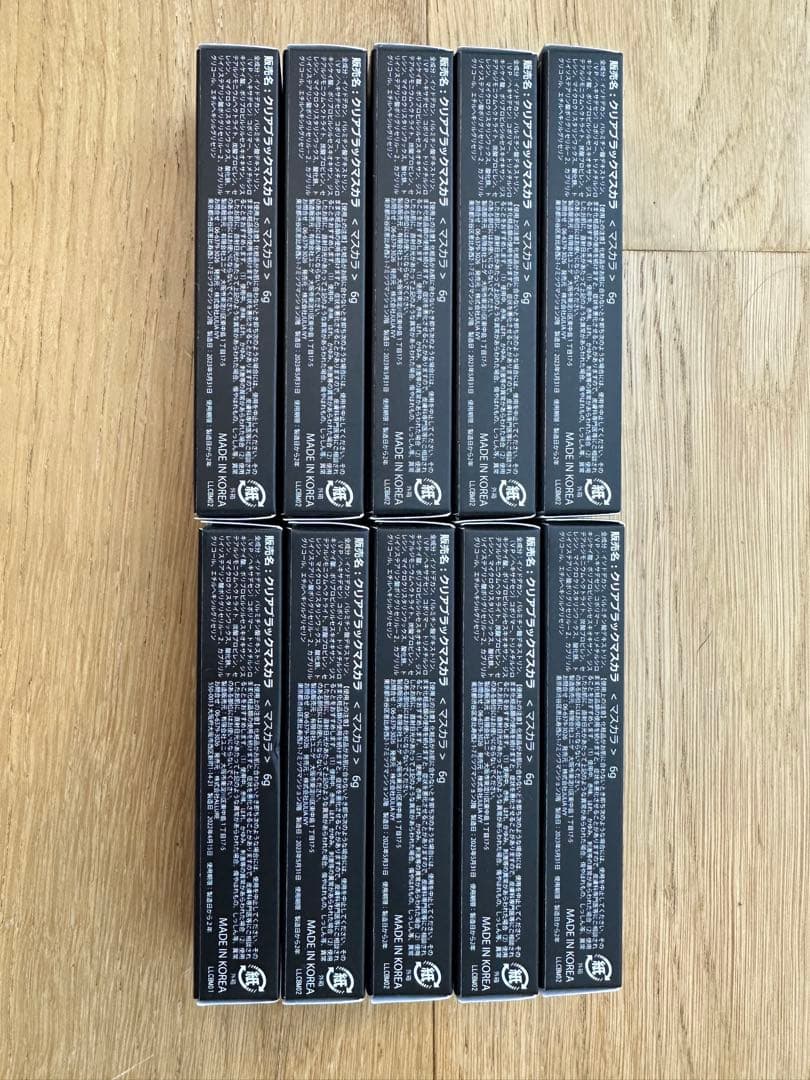 【新品未使用】【破格です】LENA LEVI クリアブラックマスカラ 10本