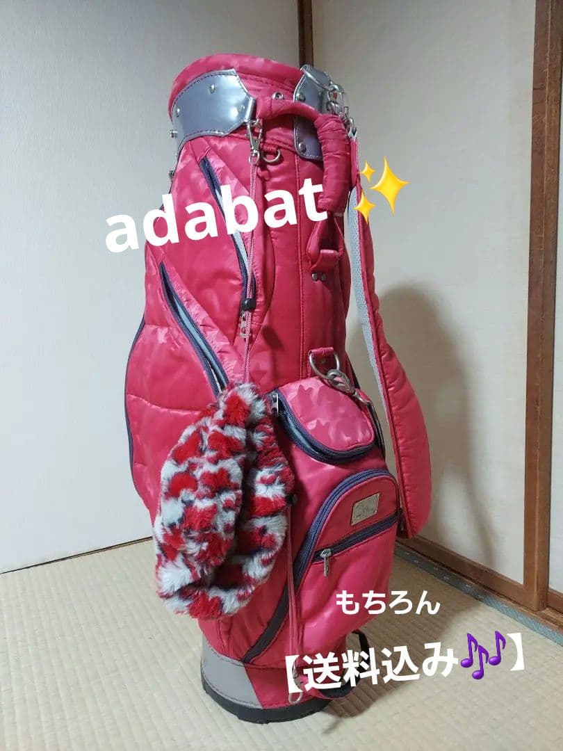【送料込み】adabat　軽量キャディバッグ