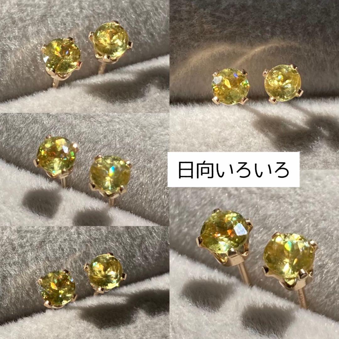 【レオン様】天然石ピアスおまとめ2点