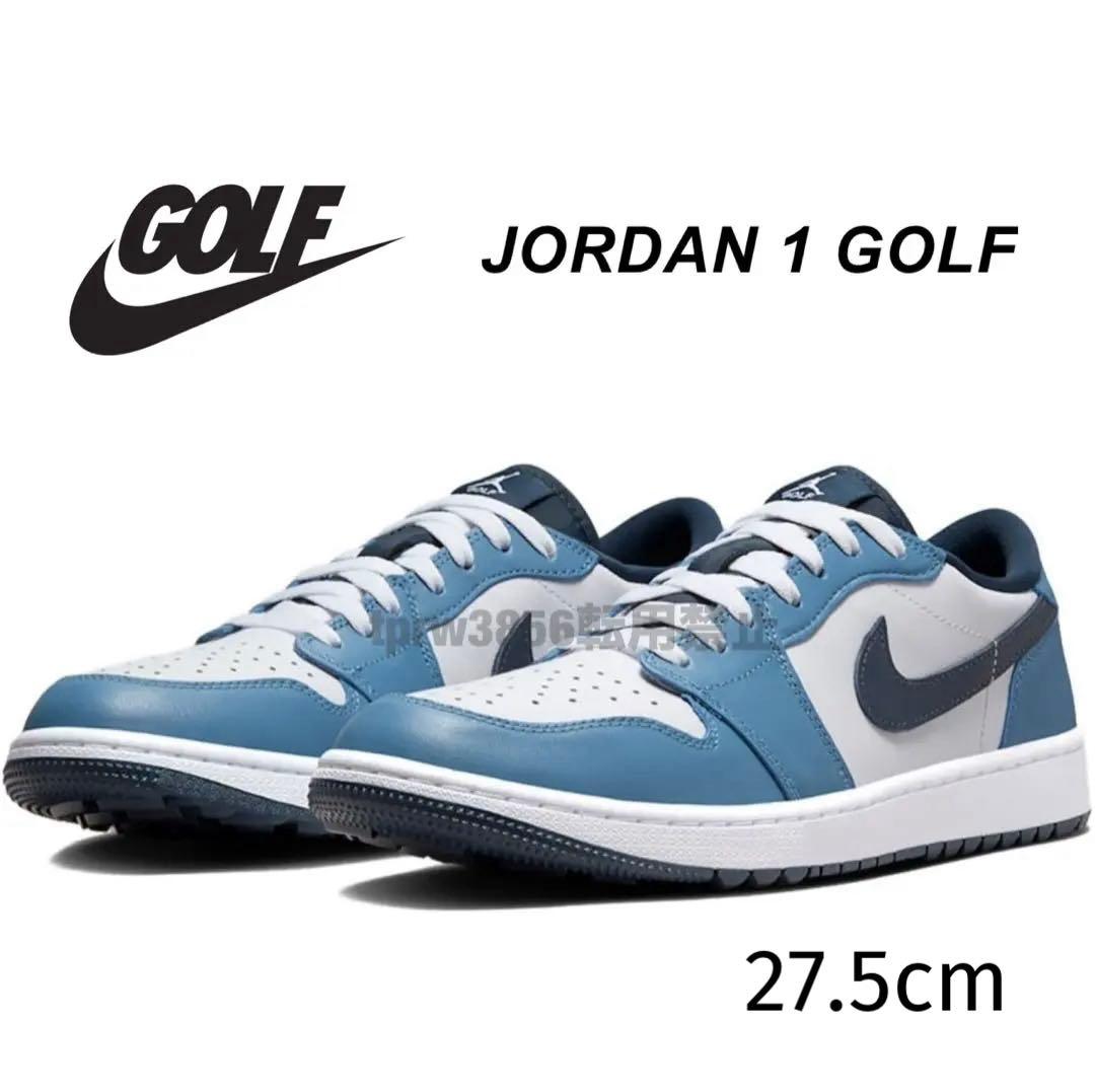 ナイキ ゴルフ ジョーダン 27.5 スニーカー シューズ 靴 青 天然皮革