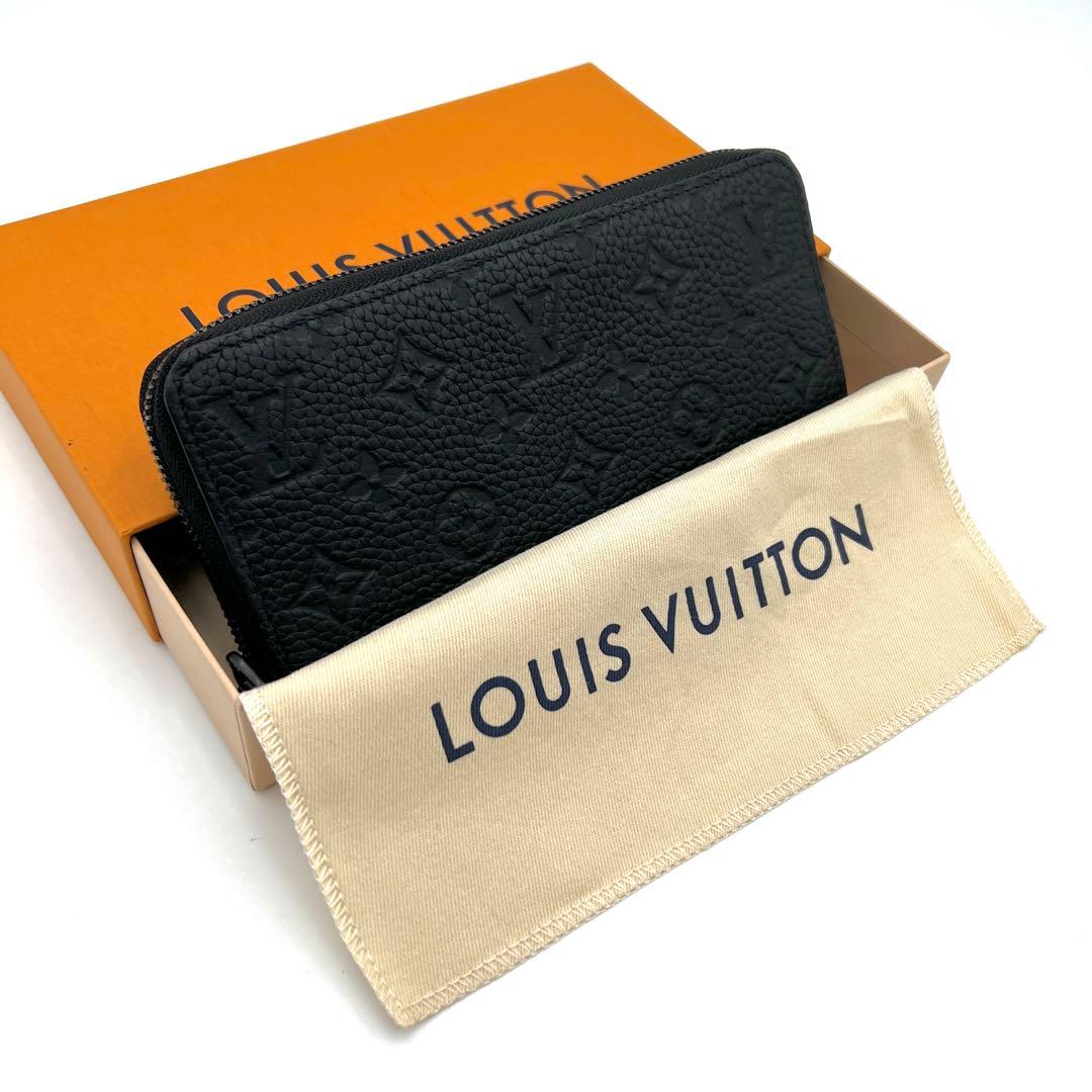 【未使用級】ルイヴィトン トリヨン ジッピーウォレット ホリゾンタル 長財布