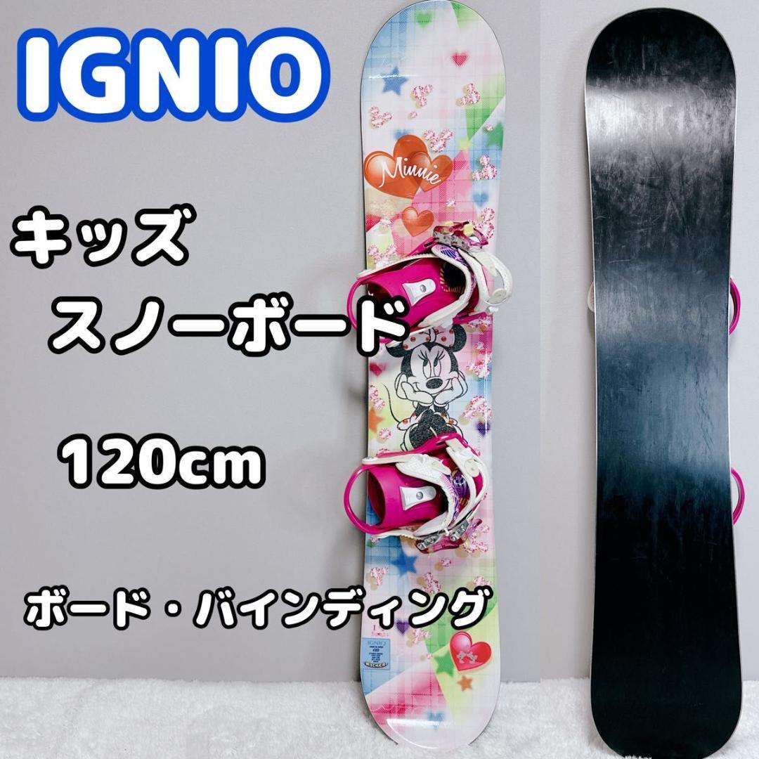 スノーボード キッズ スノボ IGNIO イグニオ ボード 板 ミニー かわいい