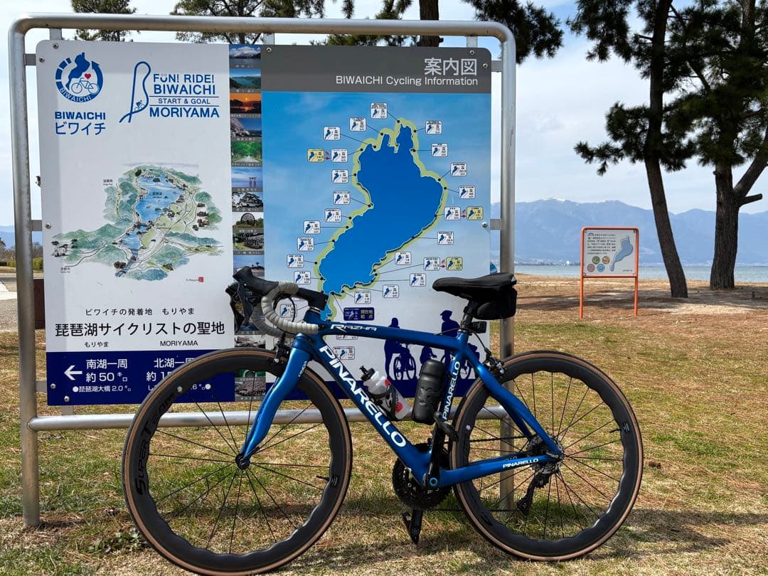 (美品) PINARELLO RAZHA 2020