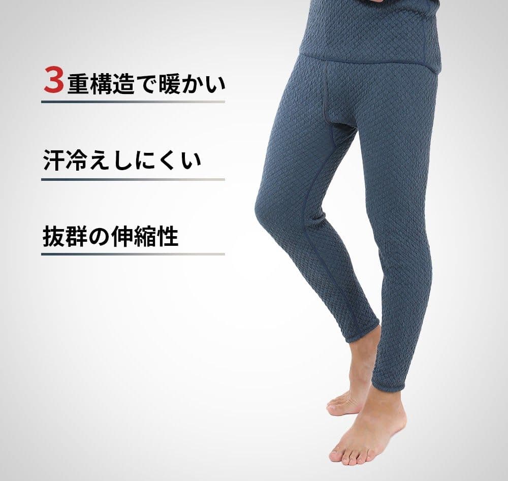 ひだまり　チョモランマ　紳士ズボン下　LL　防寒　肌着　QMS953 箱無し17