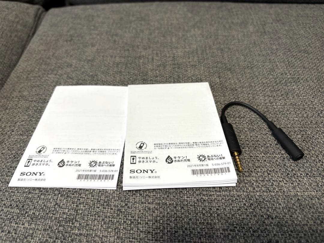 週末セール‼️ジャンク品 Xperia 5 III SOG05 操作可 付属品あり