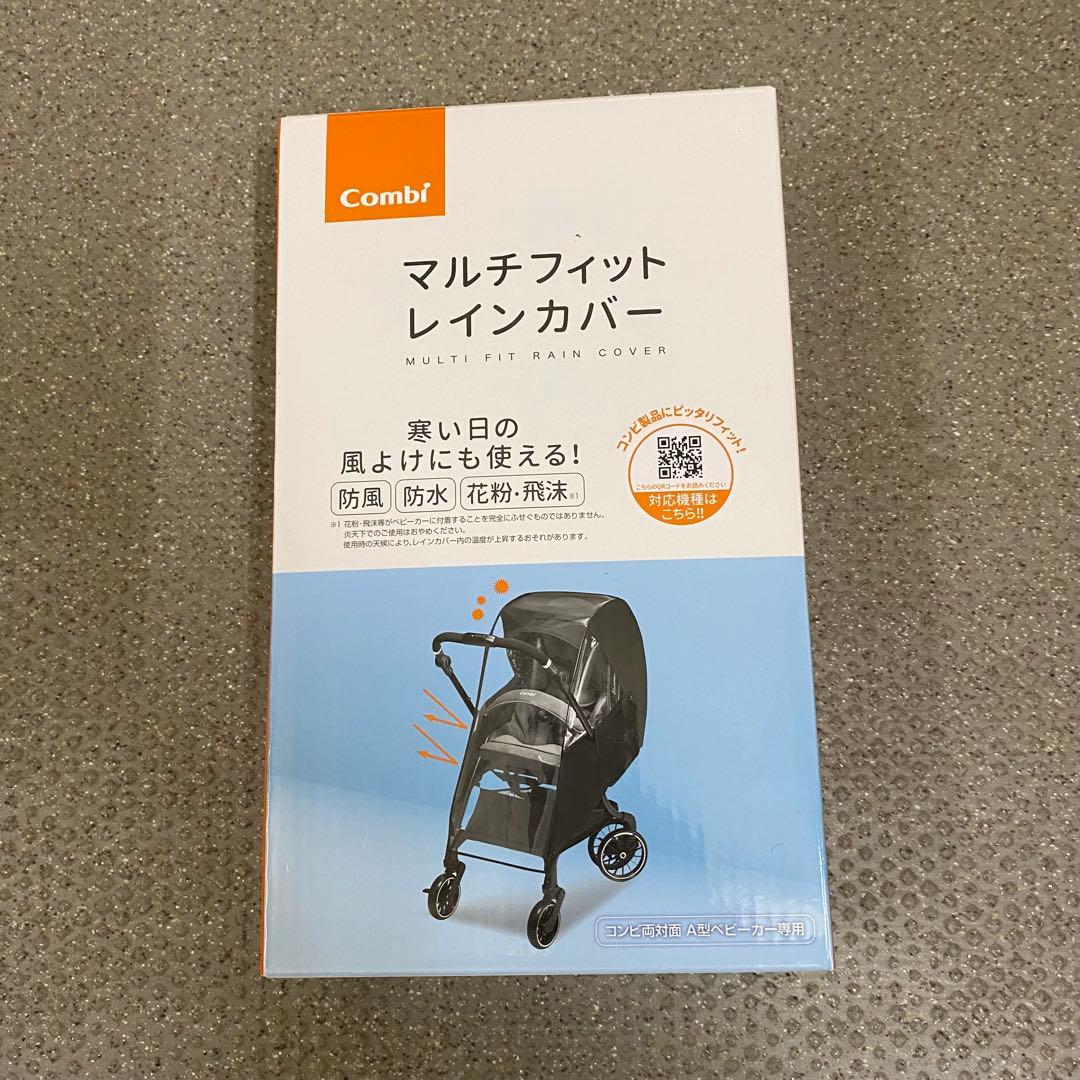 ベビーカー　コンビ　スゴカル　minimo エッグショック　DM バルクグレー