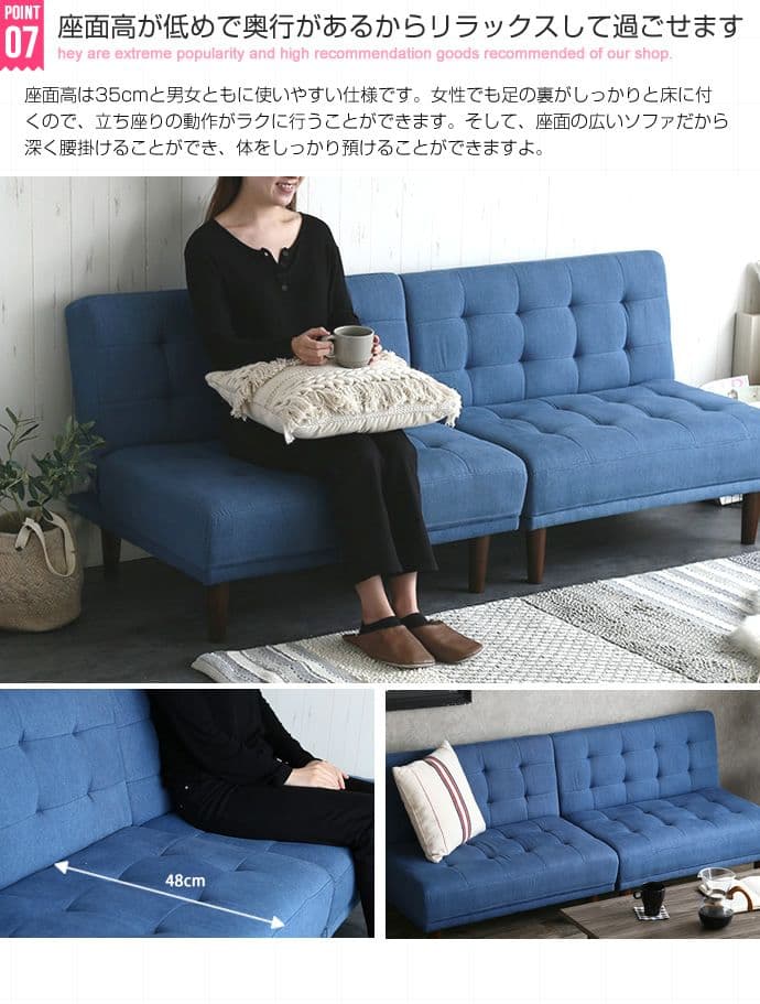 【新品】Colton リクライニング式ソファベット