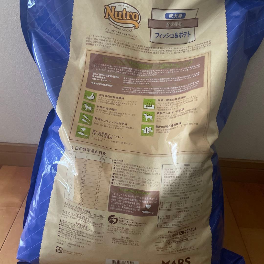 Nutro フィッシュ＆ポテト 成犬用 365日分