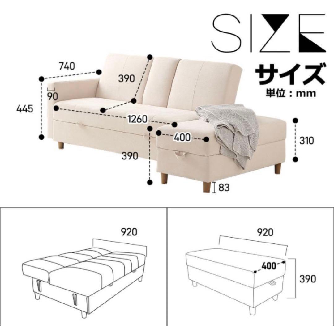 新品　ソファ　ソファー　リクライニング　3人掛け　ブラック