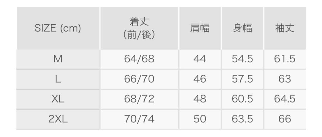 8YARDS Nakawata BIGHOODIE【完売品】WhiteM