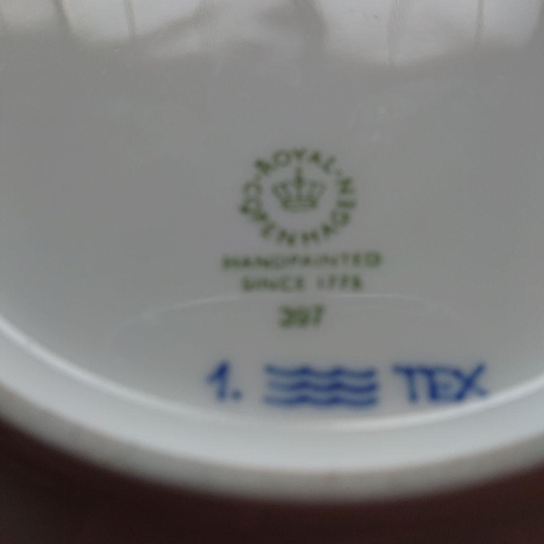 ロイヤルコペンハーゲン　ブルーフルーテッド プレイン　ペタルボウル 25.5cm