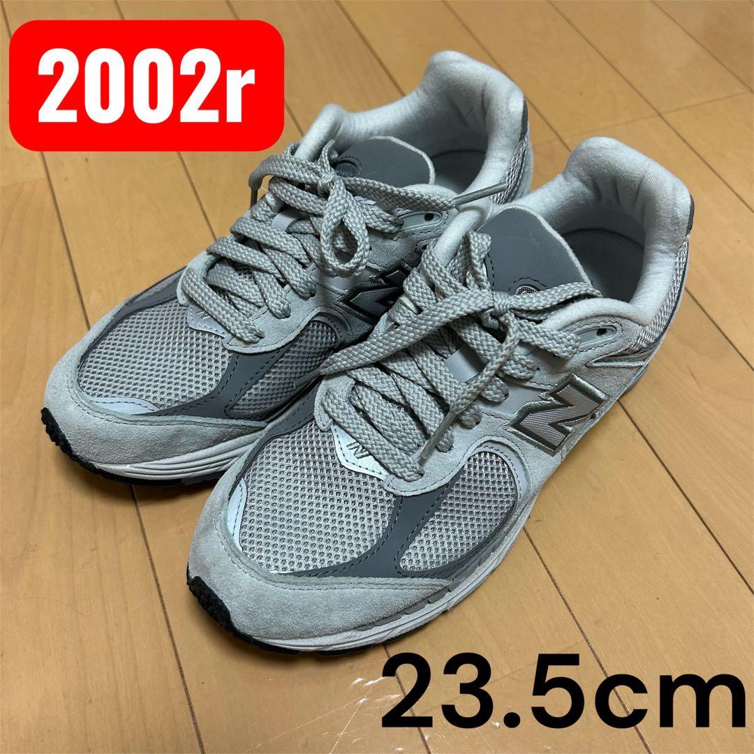 【⭐︎1/23まで限定⭐︎】New Balance 2002r グレー 23.5cm