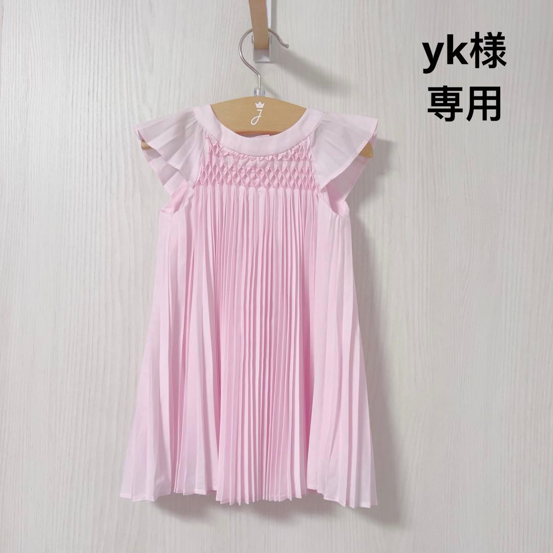 2点まとめ　専用ページ