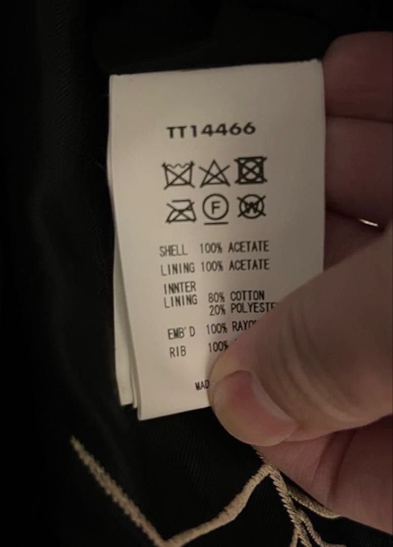 テーラー東洋 スカジャン XL