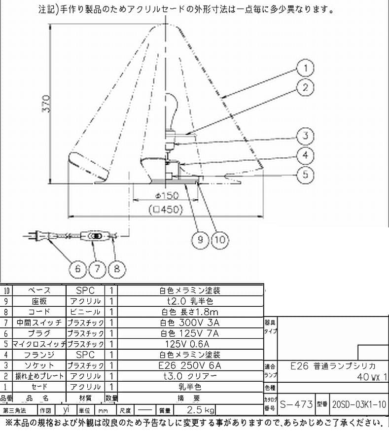 希少廃番品 ヤマギワ K-SERIES S-473 フロアライト ランプ オバQ