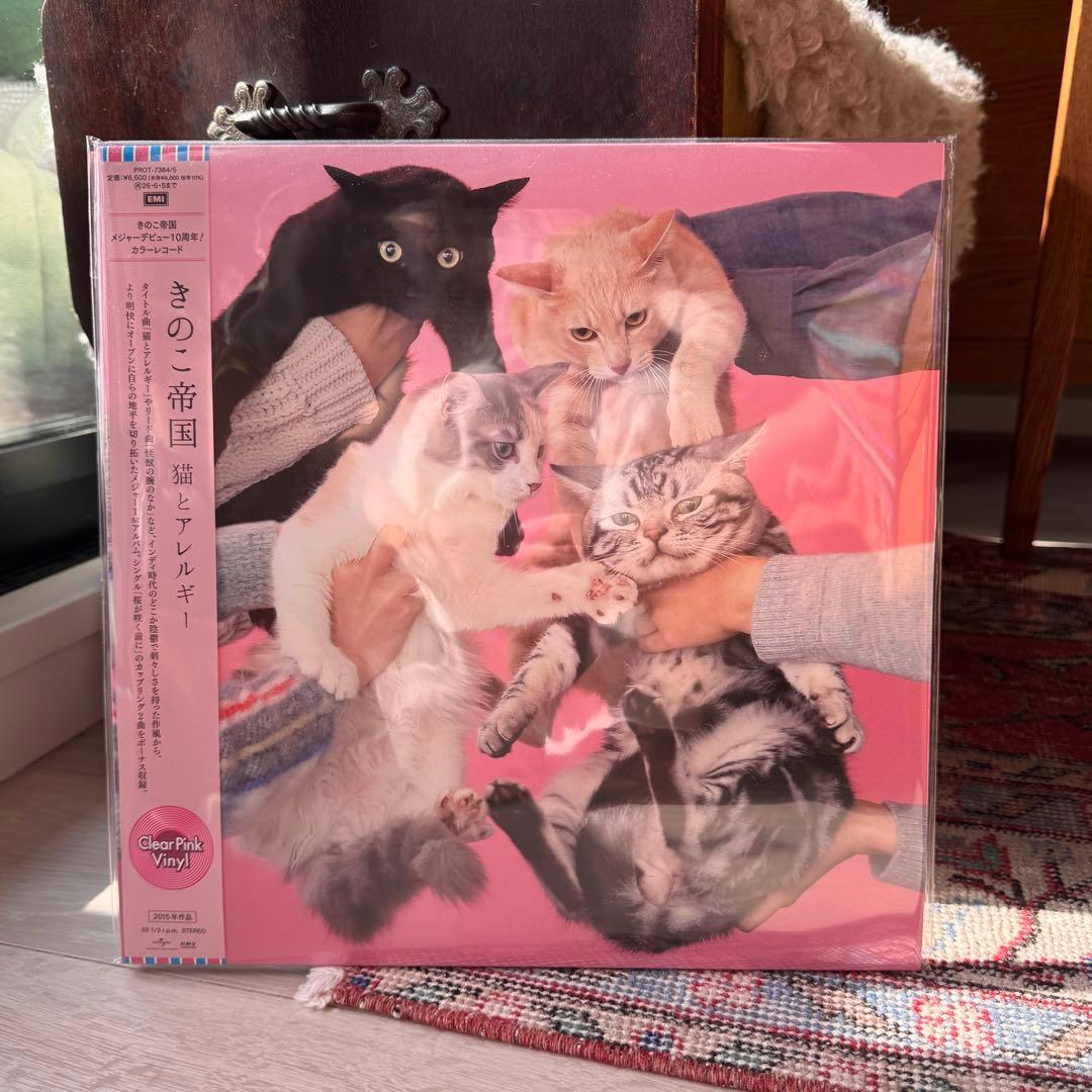 未開封・新品 きのこ帝国 猫とアレルギー クリアピンク・ヴァイナル 限定 LP