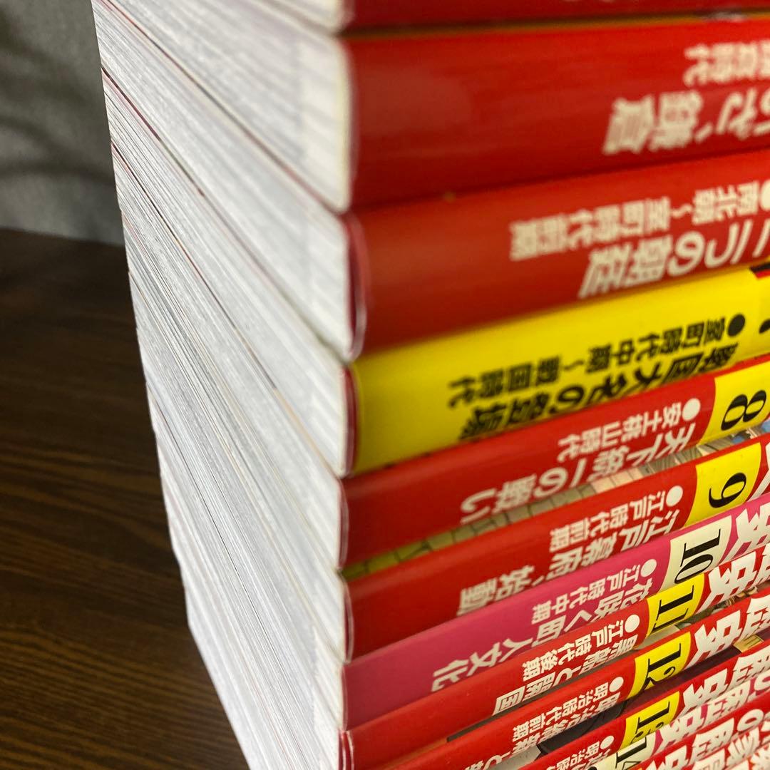 角川まんが学習シリーズ　日本の歴史 1〜15巻セット＋別巻2冊　計17冊セット