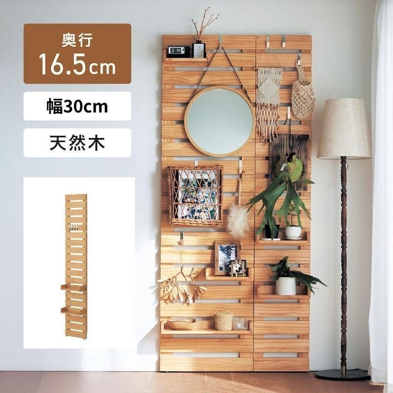 新品未使用　ベルメゾン　ディスプレイラック ＜ナチュラル／幅30cm＞