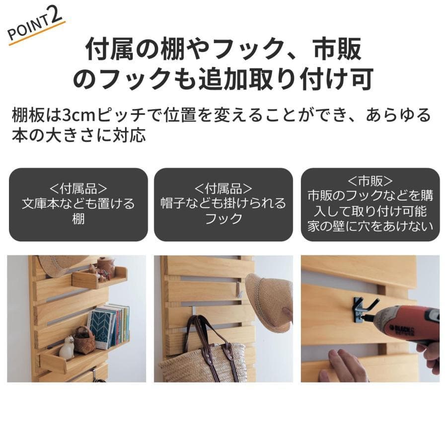 新品未使用　ベルメゾン　ディスプレイラック ＜ナチュラル／幅30cm＞