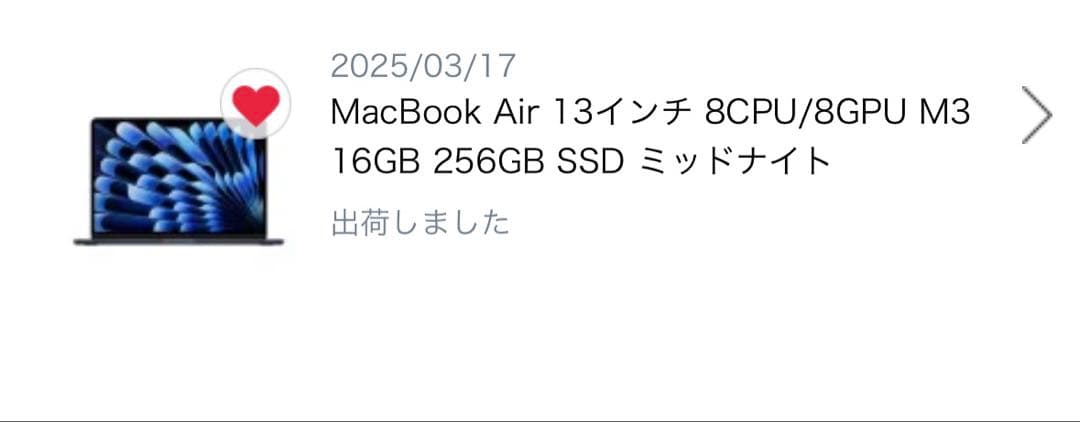 Macbook Air M3 16GB ミッドナイト 13インチ