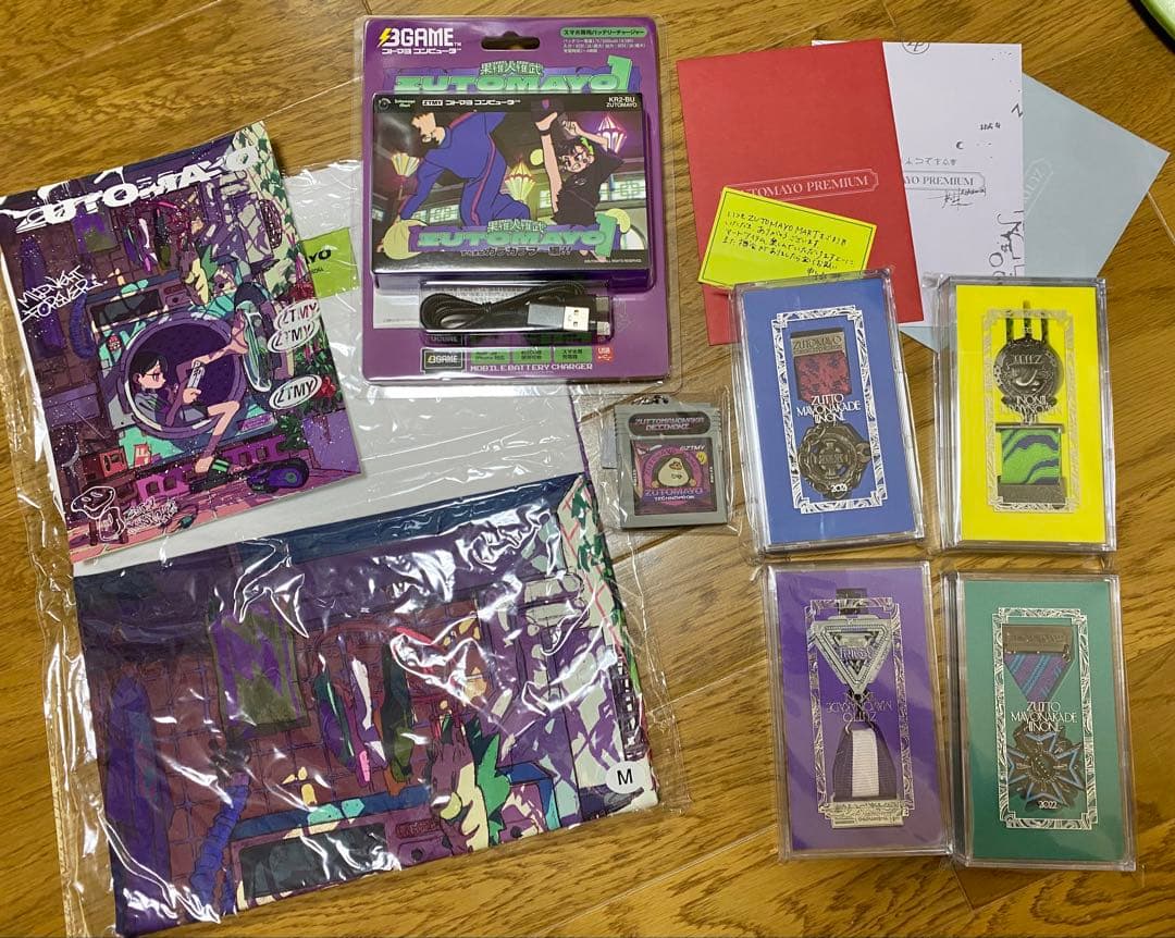 ずとまよ　グッズまとめ