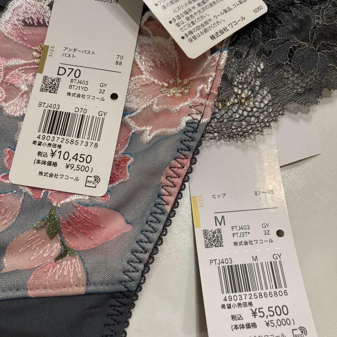 miyu ※大掃除につき処分中 様　2セットおまとめ