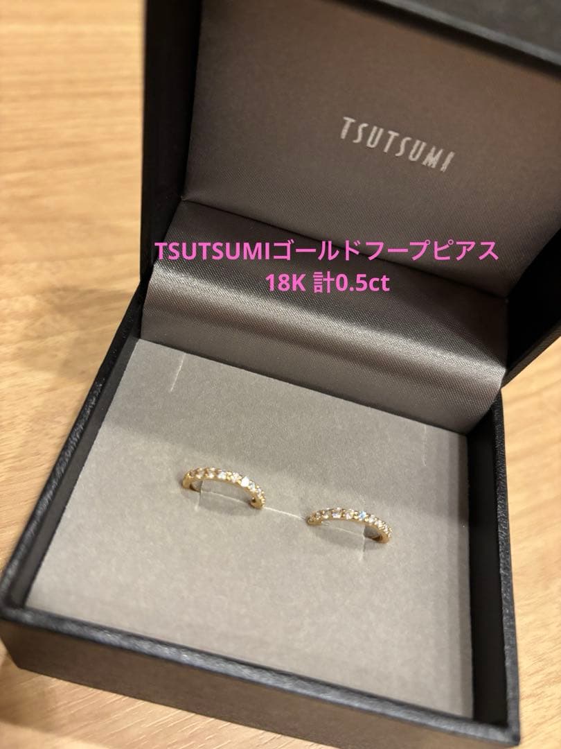 TSUTSUMI ゴールドフープピアス　18K・ダイヤモンド