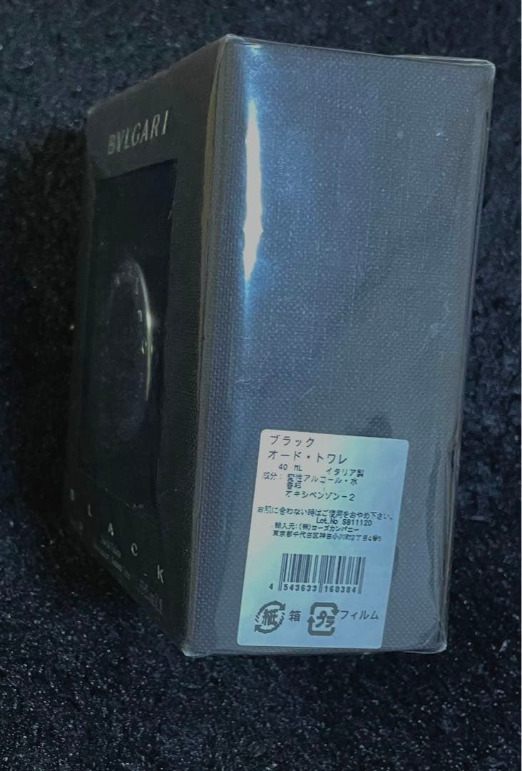 BVLGALI　BLACK　オードトワレ40ml