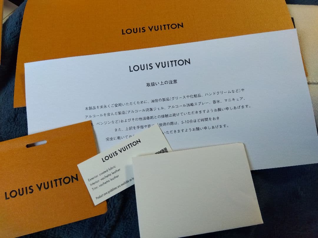 LOUIS VUITTON ジッピーウォレット　ヴェルティカル　タイガラマ