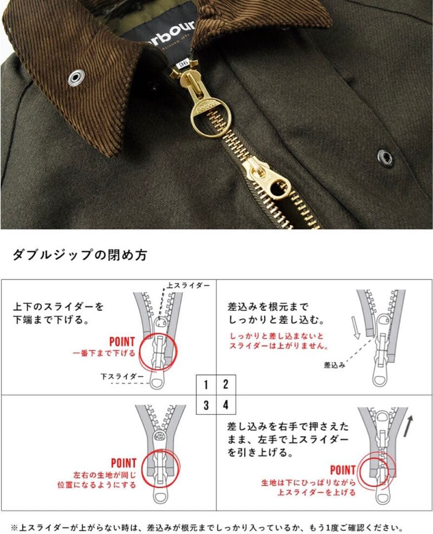 新品 ★ Barbour バブアー ボロウデール ウール ジャケット