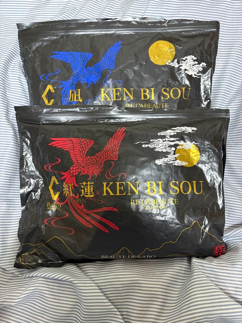 リアボーテ　健美草　10×10 袋　2種類セット