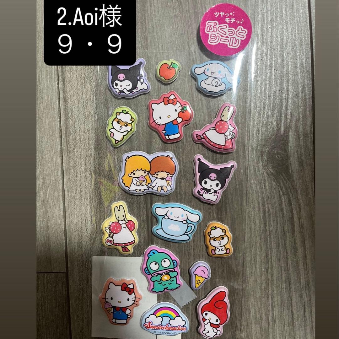 シールステッカー