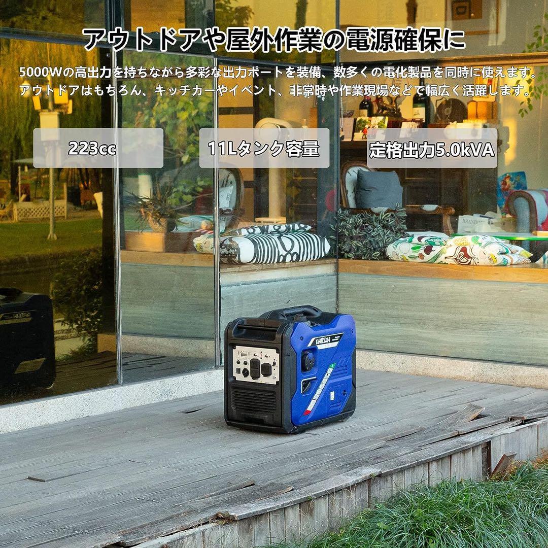 インバーター発電機 静音 ガソリン発電機 Gaidoh GH6250i 定格出