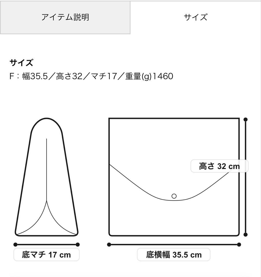 bagjack【バッグジャック】ショルダーバッグメッセンジャーエディション別注